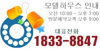 힐스테이트 청량리역 영업시간