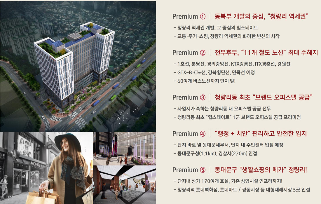 프리미엄1