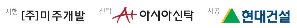 시행시공신탁사